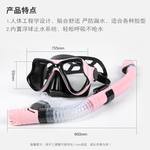 Zhuo Hao snorkeling Sambo mask Myopia full dry snorkel Swimming mask Children adult goggles Diving equipment