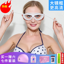 Galvanic swimming goggles men and women universal HD anti-fog waterproof swimming glasses flat light small frame comfortable silicone swimming goggles