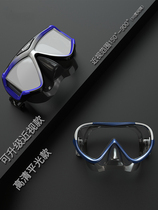Swimming goggles female large frame waterproof anti-fog high-definition with protective nose integrated swimming glasses for male myopia with degree diving