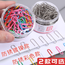 Paper clip office supplies paper clip back line needle binding stationery nickel plated thick box wholesale color paper clip metal rust proof long tail clip bookmark creative cute