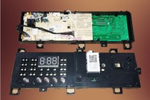  Suitable for little swan drum washing machine computer board SP7-820-766 motherboard 17138100011663