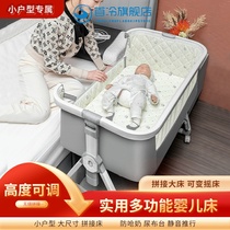 Crib splicing big bed baby bed multifunctional foldable newborn crib removable portable cradle bed