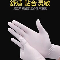 Gloves Women's Summer Work Class A Disposable Latex Gloves Thickened Labor Protection Durable Kitchen Catering Dishwashing Women's Beauty