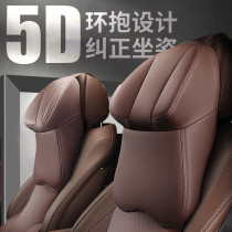 Mercedes-Benz GLC260L E-Class 300LC Class S-Class GLA Maybach car headrest neck pillow pillow waist