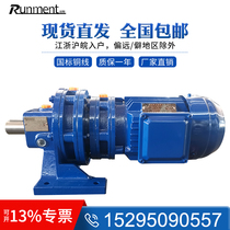 BWEY41 XWEY63 2537 0 55 0 75 1 1 1 5 2 2 3KW cycloidal pinwheel speed reducer