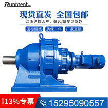 BWED84 XWED117 2065 2 2 3 4 5 5 7 5 11 15KW cycloidal pinwheel speed reducer