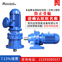BLD7 XLD10 BWD7 XWD10 9 11 17 23 29 35 43 59 71 87 22 Reducer