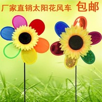 Windmill toy baby children holding birthday party return gift color string colorful garden decoration courtyard