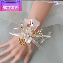Bridesmaids Wrist Flower Senior Senor hipster Wedding Wedding Brides Sisters Pearl Korean Wedding Jewelry