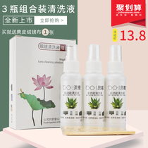 Glasses cleaning liquid spray eye care agent cleaning lens wipe mobile phone screen glasses frame glasses care agent