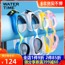 WaterTime children's swimming goggles waterproof and anti-fog HD large frame children's swimming goggles for boys and girls swimming glasses equipment