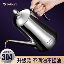 304 German stainless steel kitchen household oil pot large capacity oil bottle oil tank leak-proof European large oil pouring oil bottle