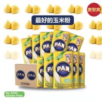 PAN White Corn Flour 10kg 10 pack Set Mileo harina pan corn flour