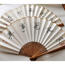 Slim gold calligraphy custom folding fan poetry handwriting authentic handwriting can be used as a guru Fei Yuzhu writing fan