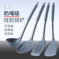 Silicone shovel non-stick special spoon stainless steel colander spatula spoon spatula spoon spoon set for cooking