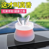  Car solid balm Rainbow perfume Car decoration car jewelry Car creative glass bottle solid aromatherapy