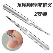 Stainless steel dead skin push fork to remove skin knife shovel manicure nail exfoliating tool steel push pedicure