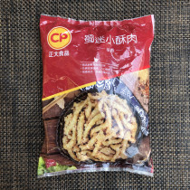 CP Zhenglarge Shu memes Crisp Meat Peppers Aroma Wrap Powder Chicken Strips Fried Semi-finished Commercial Snack 10 Pack
