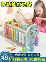 Childrens toys hit the gopher and hit the mouse Large baby boy 2021 infant puzzle enlightenment multi-function brain beating