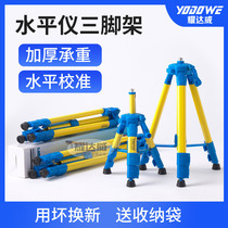 Infrared level bracket tripod lifting support Rod telescopic rod laser level tripod Universal