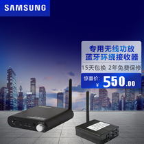 Wireless surround receiver power amplifier speaker Bluetooth 5 1 home theater audio set Dolby panoramic sound