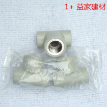 Sichuan road sign PPR20 * 1 2 inner wire 25*3 4 hot melt water pipe fittings 4 points 6 points guarantee