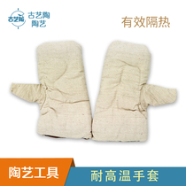 Pottery High-temperature resistant thermal insulation gloves Tao art Tools high temperature resistant cotton kilns gloves Anti-burn thermal insulation gloves Kiln