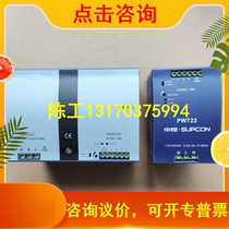 Central control power supply module:PW722 PW723 PW703 PW733