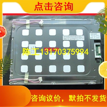Original Sharp 10 4 inch LQ104V1DG21 DG11 LQ104S1DG21 LQ104S1LG21 inquiry