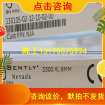 Bently Vibration Probe 330105-02-12-02-02-02 Sensor original