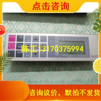 New packaging ASYS sub-system AOPT70 operating panels 3 of 60 0