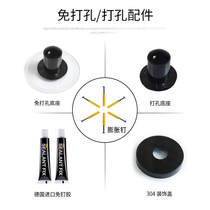 Bee pie curved rod shower curtain accessories toilet perforated telescopic rod base screw bathroom accessories and nail-free glue water