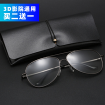 3d glasses cinema dedicated polarized polarized light non-flash home three-dimensional TV general viewing 4d tide