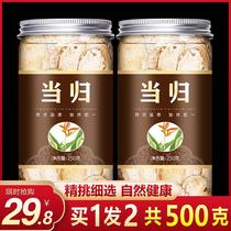 When the party Jingjiangqi combination of wild Chinese medicine made soup wolfberry red jujube tea to feed blood sambao
