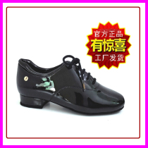 British ADS Waltz mens modern dance shoes straight bottom dancing shoes imported wear-resistant bright patent leather A4011
