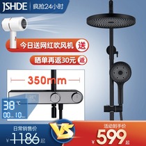1 Ji Shide digital display shower set Home bathroom surface mounted black toilet rain shower head all copper