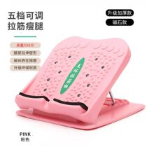 Stretching plate oblique pedal calf stretcher standing fitness pressure leg aids non-thin leg artifact foldable