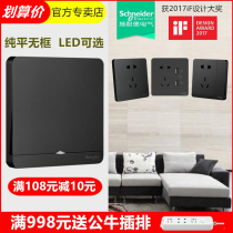 Schneider switch socket still dark gray black 5-hole 86 type power plug two-three switch panel LED indicator