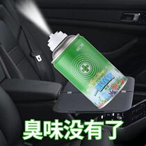 Car deodorization car disinfection sterilization deodorization car Air Conditioner Spray to remove odor artifact air freshener