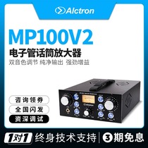 Alctron MP100V2 Professional Studio microphone amplifier Studio microphone amplifier