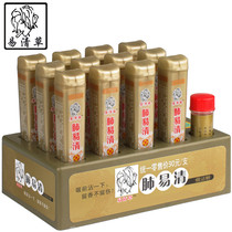 Flagship collectors version of gold lung Yi Qing smoke powder Yi Qing grass series smoke has cool powder 12