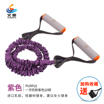 Elastic rope fitness male tensile rope strength training device home beauty back elastic belt rubber band