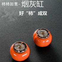 Persimmon ashtray ceramic creative personality fashion windproof large bedroom living room decoration with cover office home