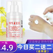 Buy two get two protective hand cream Moisturizing moisturizing tender white autumn and winter dry and cracked men and women small and portable