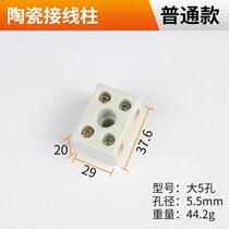 Ceramic terminal block High temperature porcelain joint Middle five-eye porcelain terminal block Terminal block Insulated porcelain head