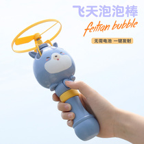 Flying bubble machine Childrens toys Girl heart ins hand-held bamboo Dragonfly Net red shaking sound June 1 Childrens Day gift