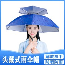Umbrella hat Head wear umbrella hat Fishing head wear sun umbrella Outdoor tea picking Sanitation sunscreen hat Umbrella folding fight Huan