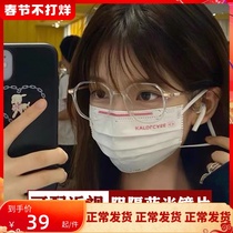 Net red plain myopia glasses women have degree Korean version of anti-blue square small frame transparent glasses frame big thin