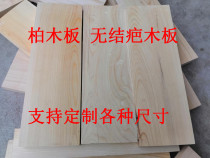 The Cypress board Feng Shui master Mr. Yin Yang used cypress wood to carve the cypress wood the original cypress wood Wood.