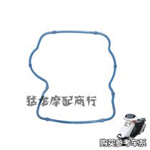 General water-cooled sand cylinder head rubber ring CH125 cylinder head rubber ring wind speed 125 cylinder head oil seal cylinder head sealing ring